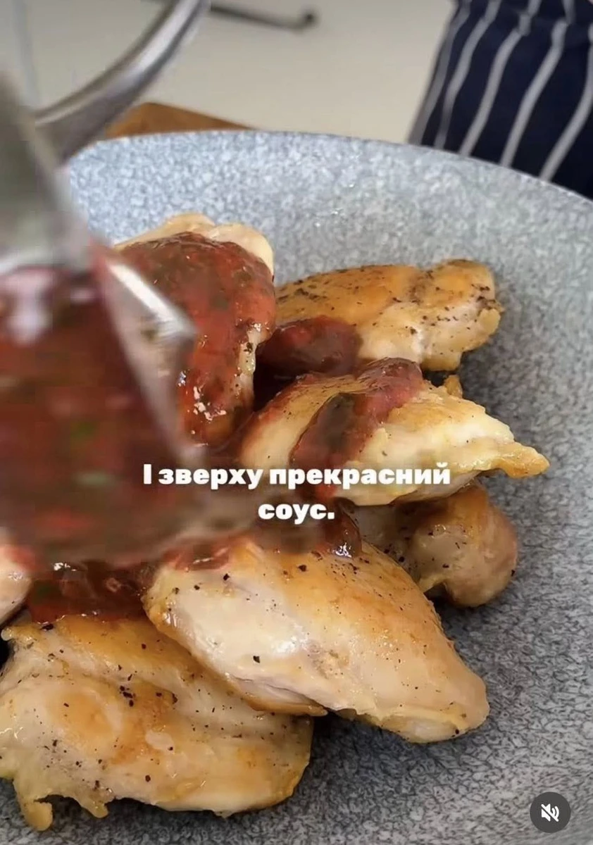 Ткемалі Євгена Клопотенка