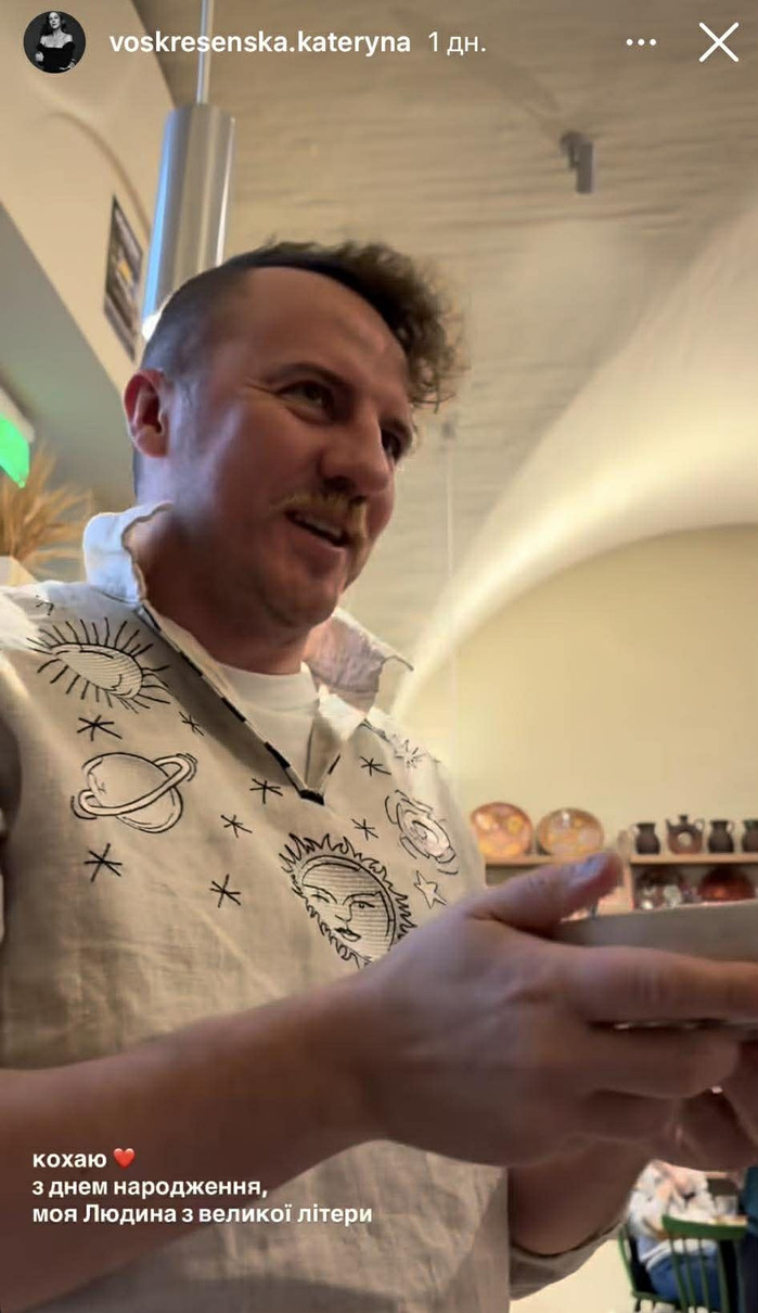 Дівчина Клопотенка