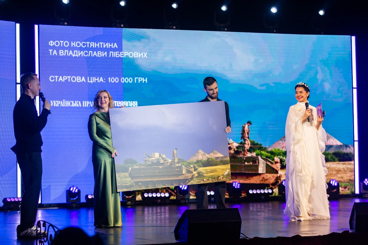 На аукціоні продали два лота по 500 тисяч гривень 