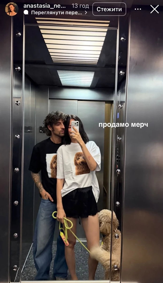 Володимир Дантес і його дівчина