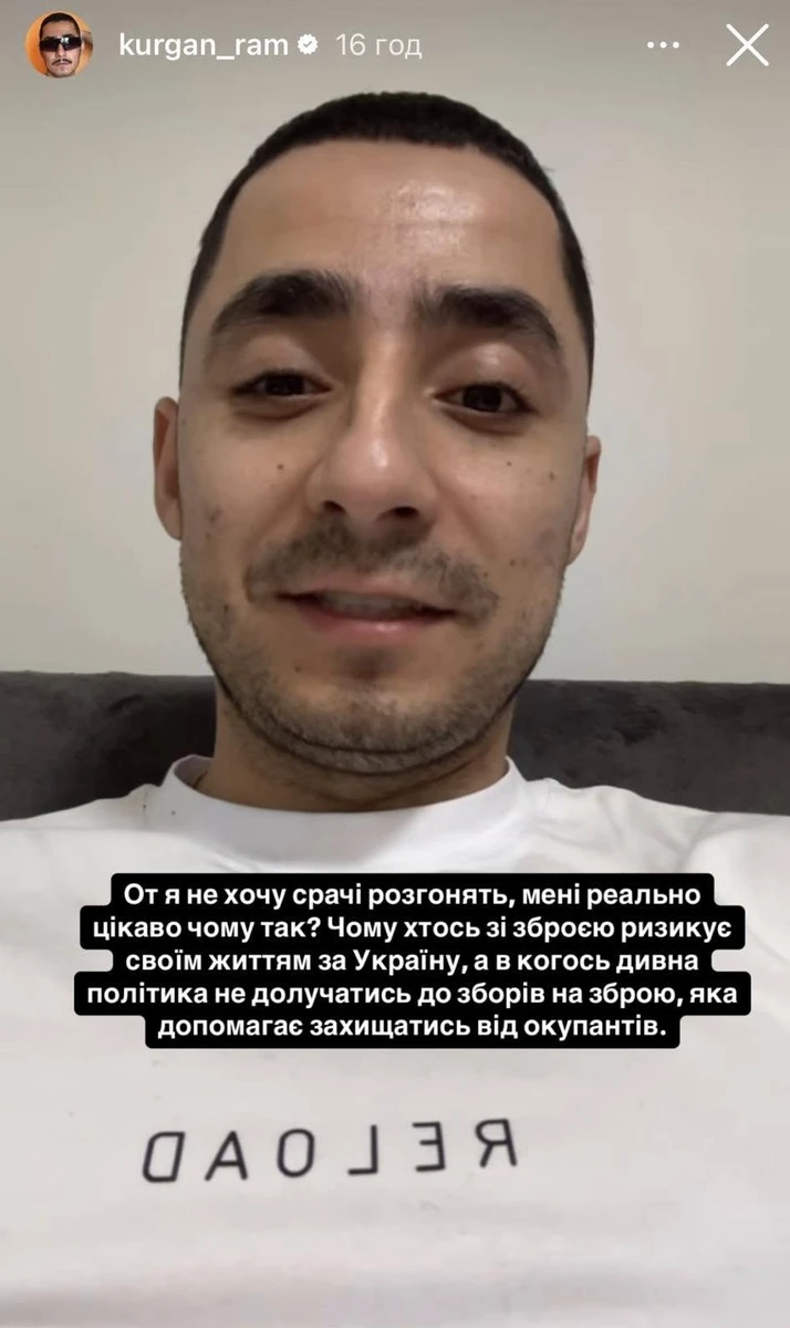 Раміль Насіров із Курган & Agregat