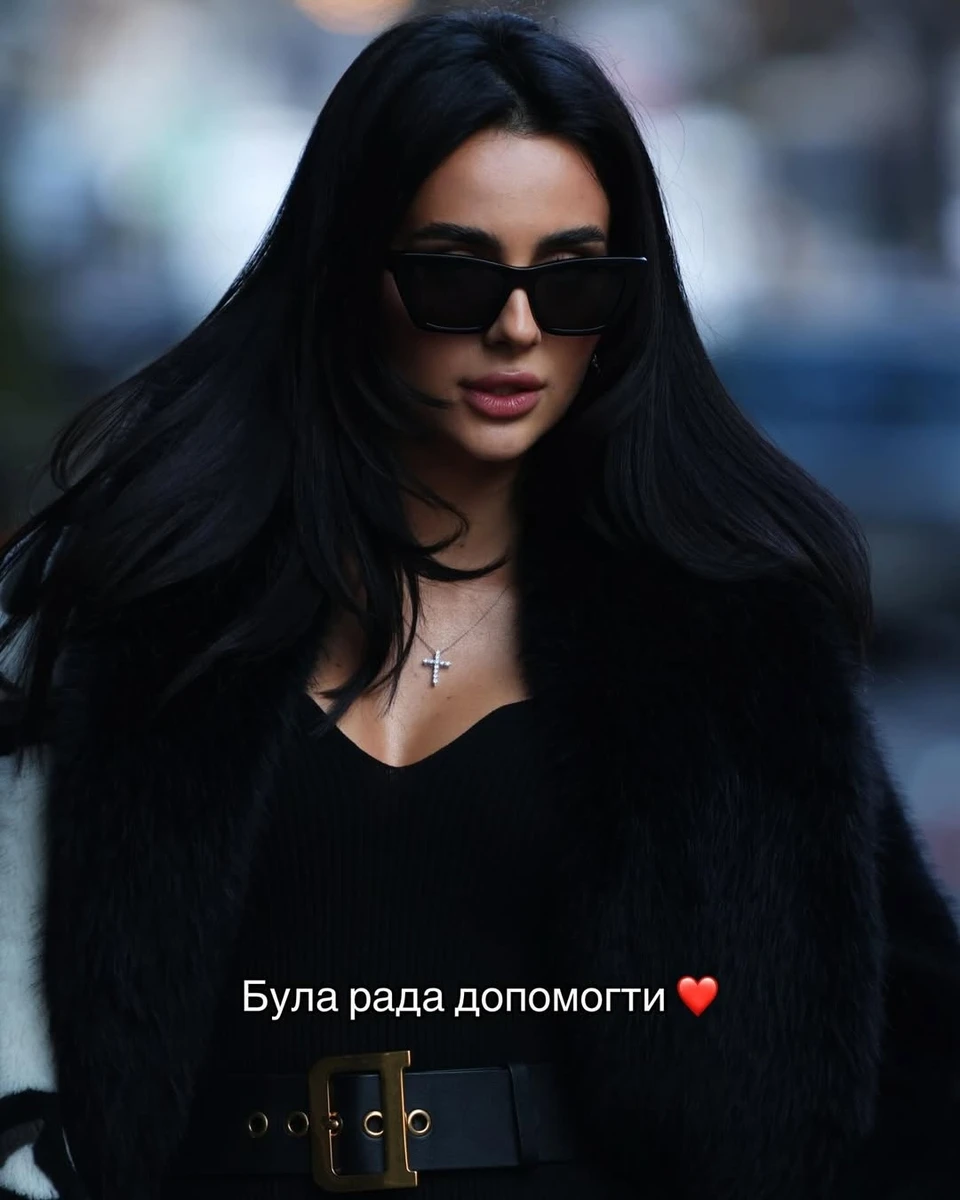 Співачка Трінчер