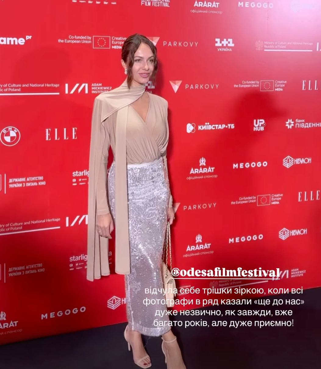 Нотаріуска та блогерка Христина Горняк у блискучій спідниці показалася на кінофестивалі ОМКФ