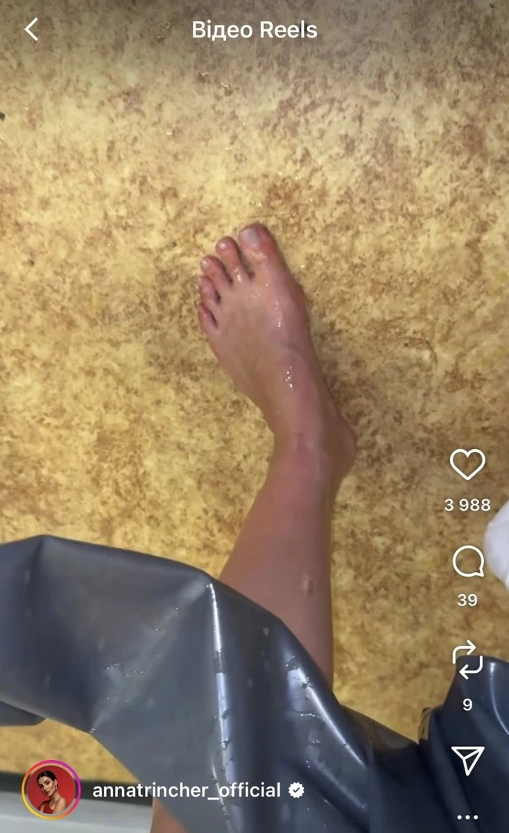 Ганна Трінчер