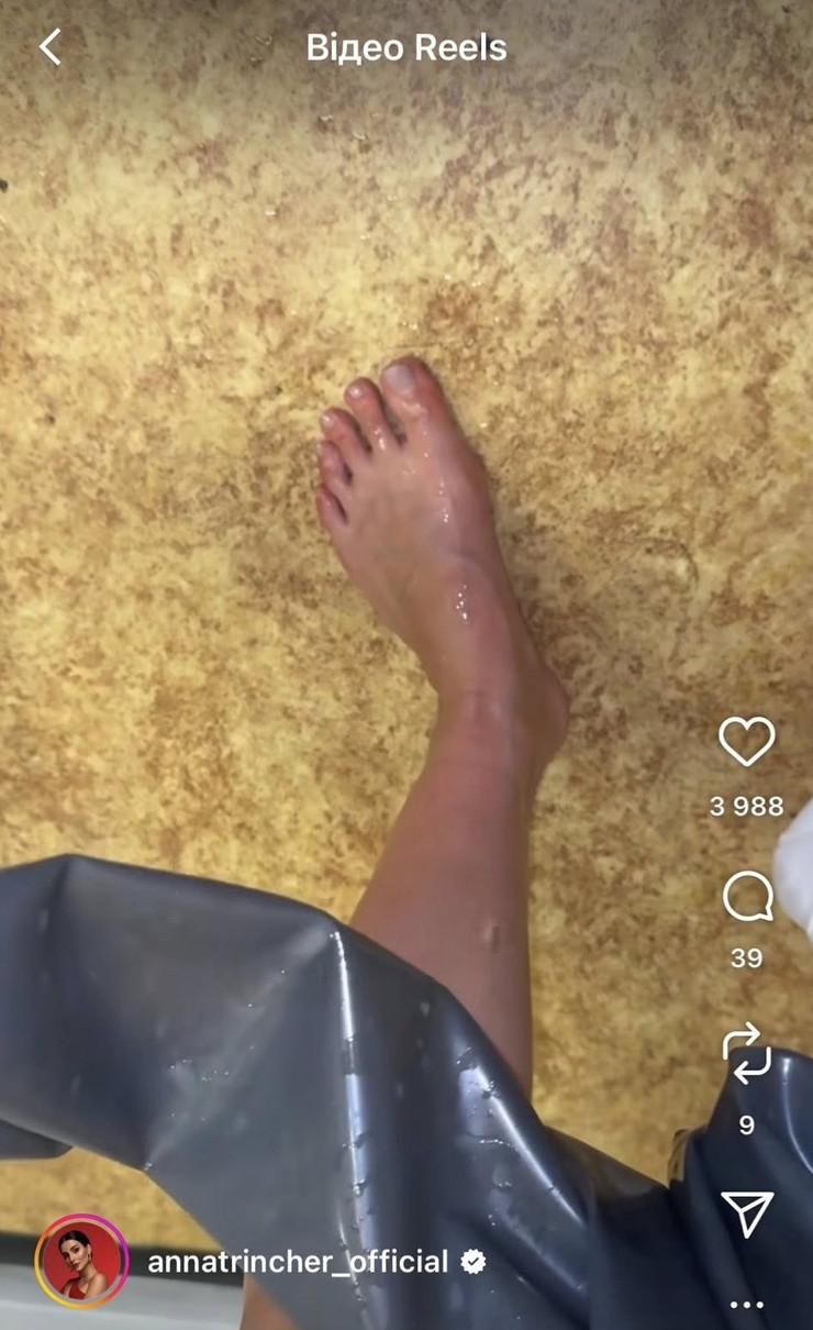 Ганна Трінчер