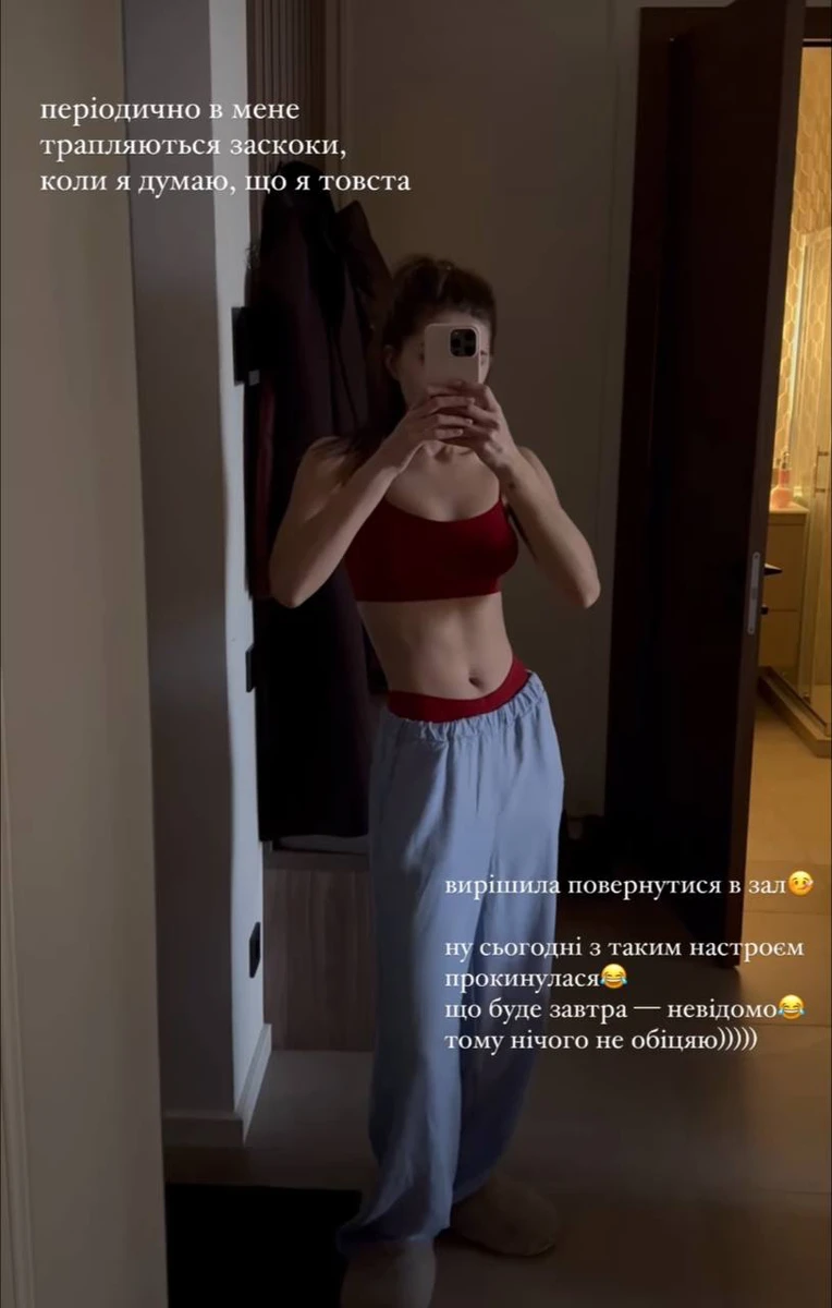 Катя позбавлятиметься своїх заскоків стрибками в залі