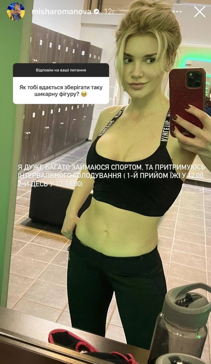 Жодних секретів: багато спорту та контроль за харчуванням