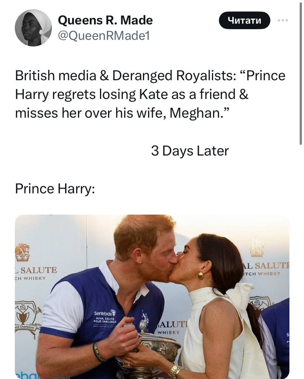 Користувачі соцмереж вже жартують з британських таблоїдів, які писали, що Гаррі жалкує, що втратив Кейт Міддлтон як друга через Меган