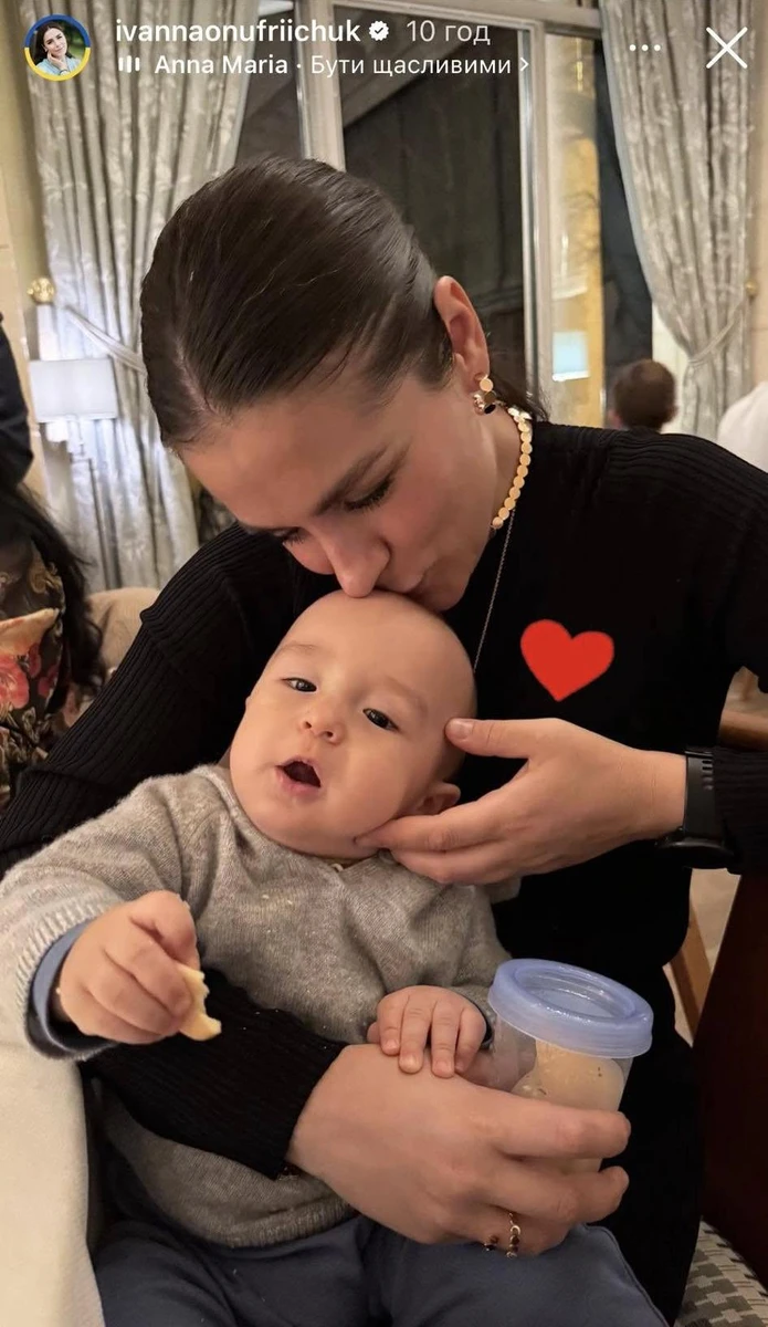 Син Іванни Онуфрійчук