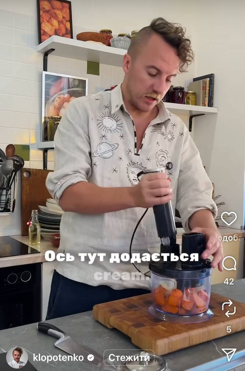 Клопотенко  показав рецепт осіннього супу