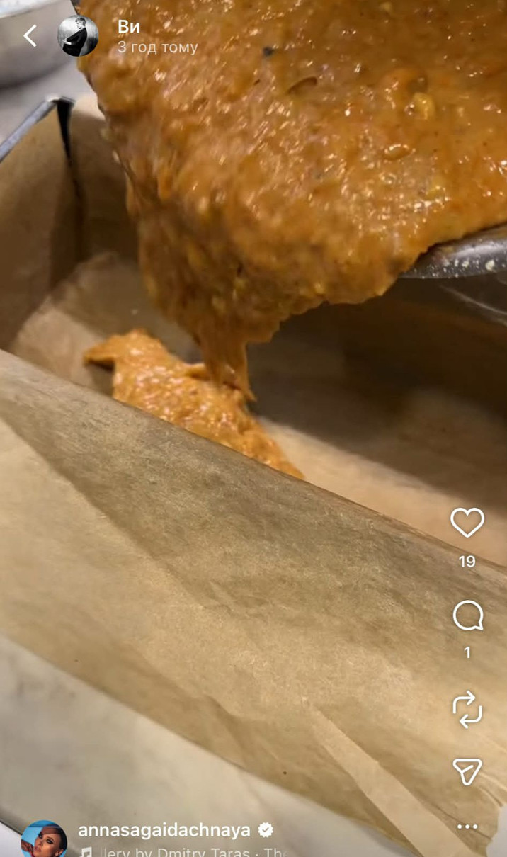 Суміш має бути такої консистенції, як на фото 