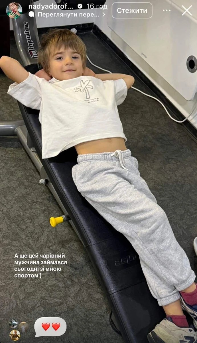 Син Міші Кацуріна