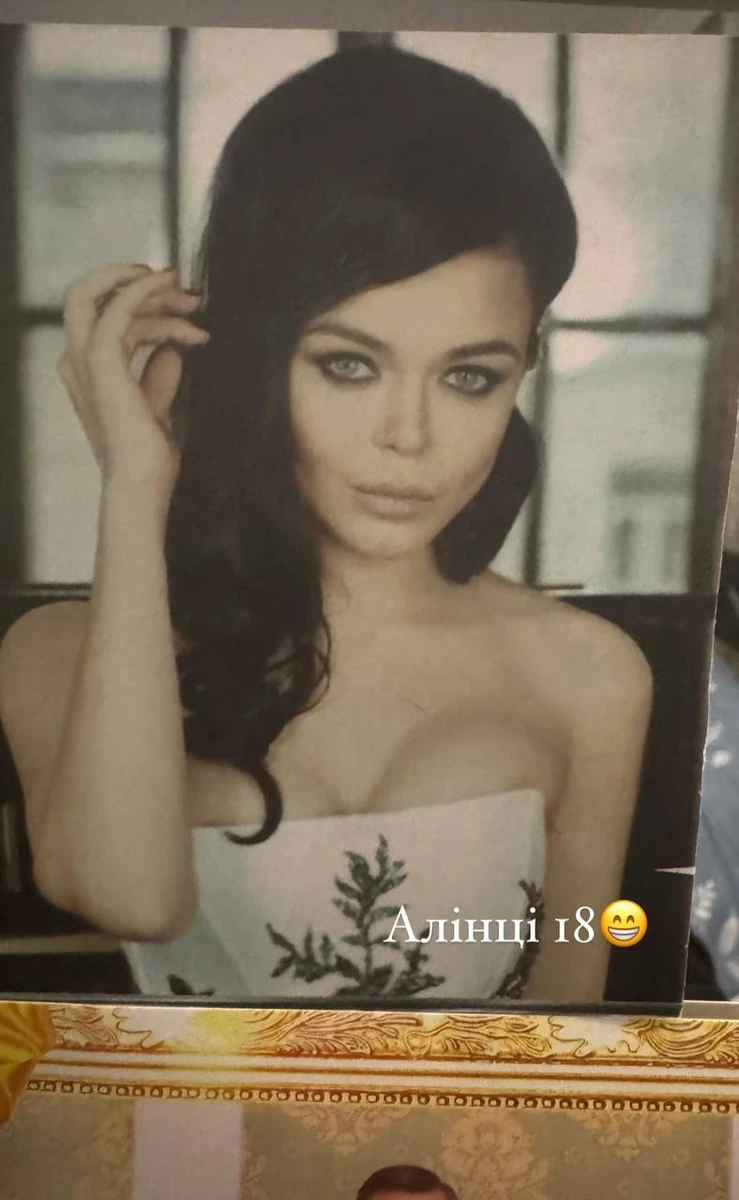 А ще Гросу пригадала, як вигдялала у 18 років. Епатажно.