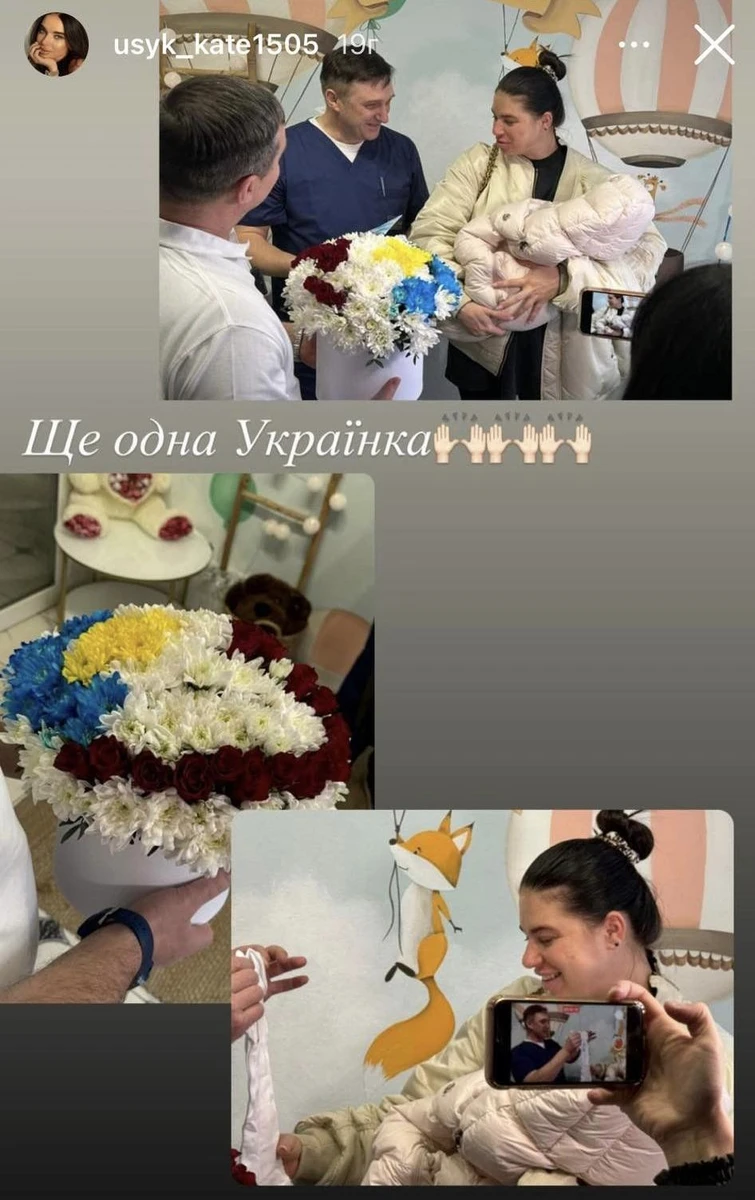 Катерина з новонародженою Марією вже поїхали додому з київського пологового