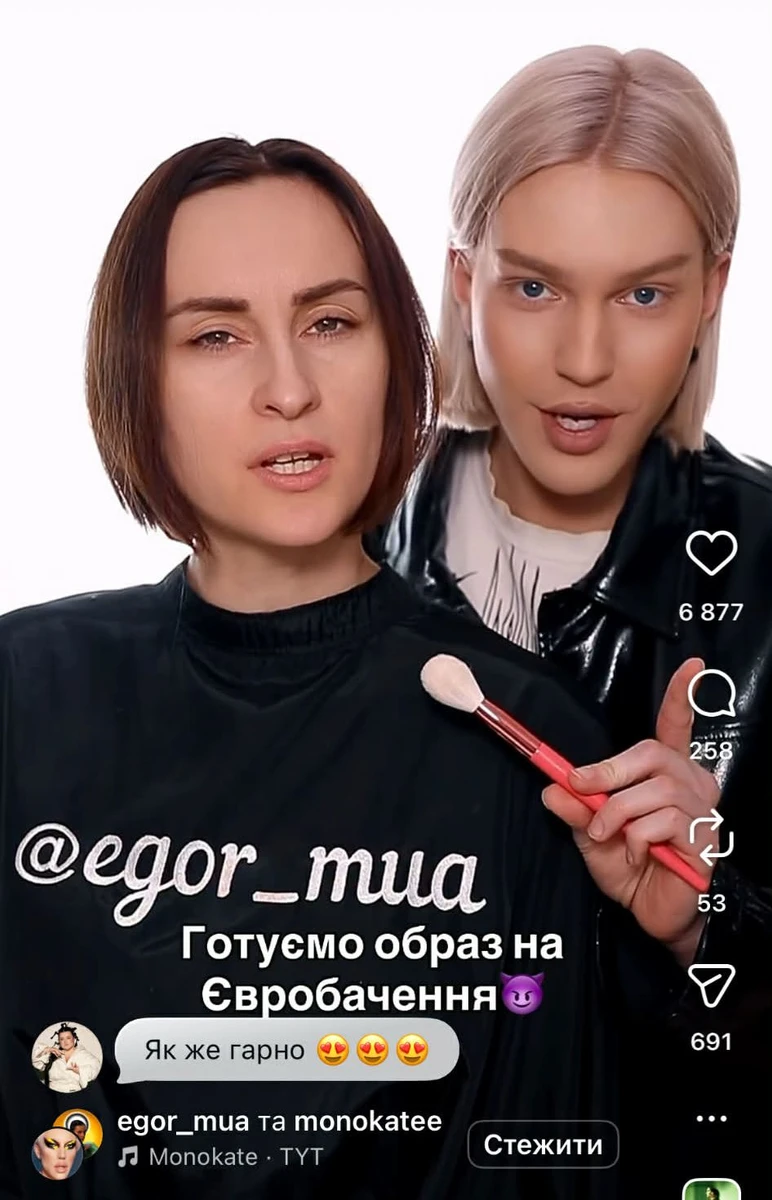 Катерина Павленко і Єгор Андрюшин