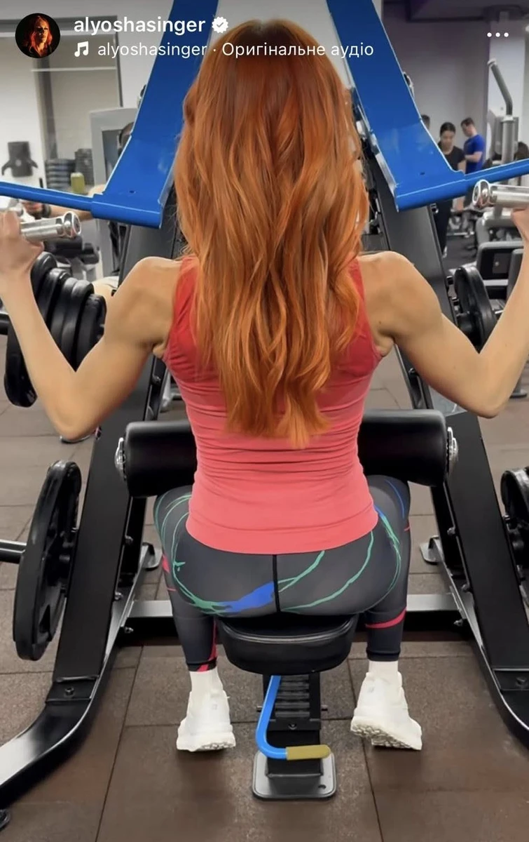 Олена Тополя в інстаграм