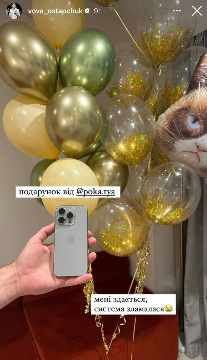 Остапчук не толерує неголені ноги дружини, але залюбки приймає коштовні подарунки від неї