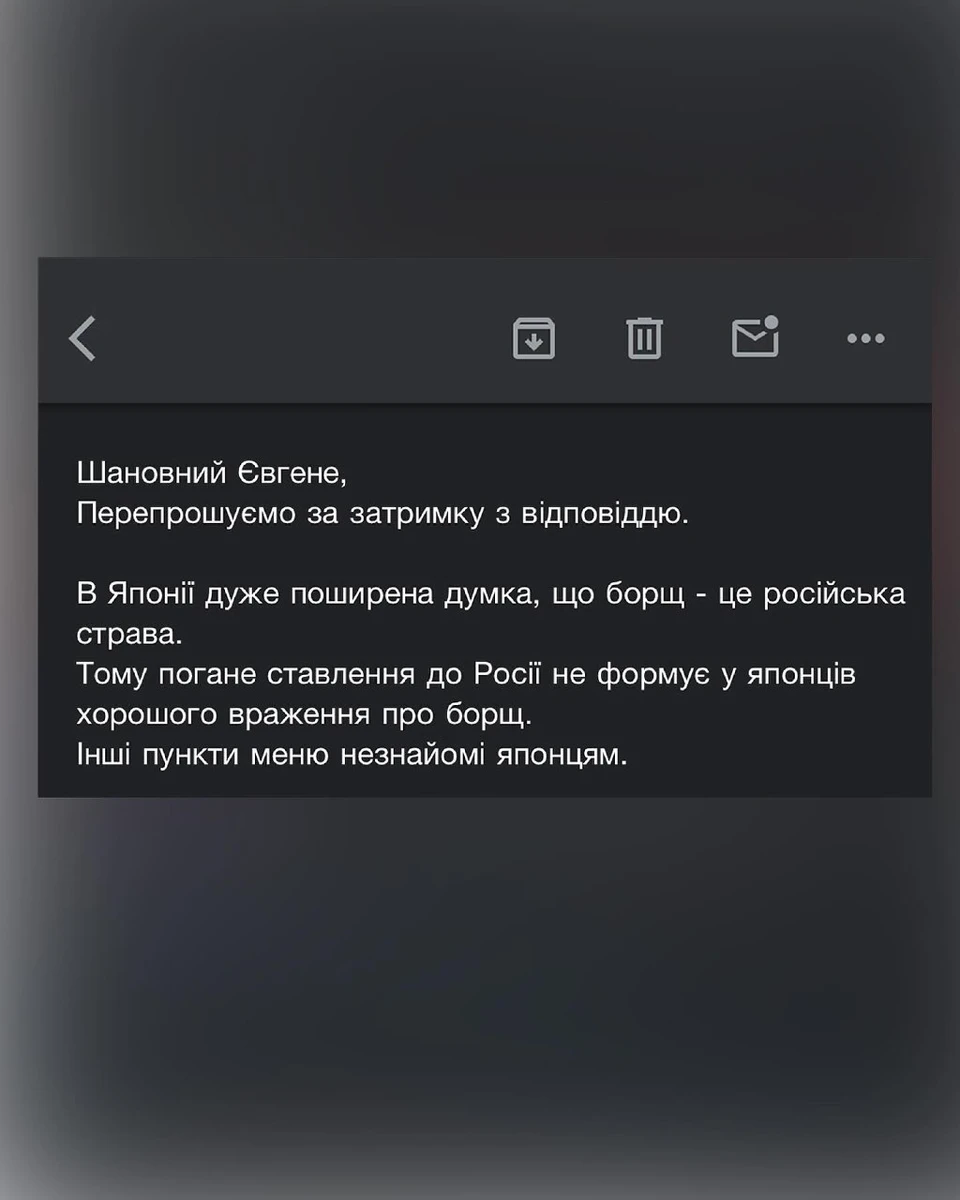 Краще б іспанці позбавилися ensaladilla rusa в меню, аніж японці борщу