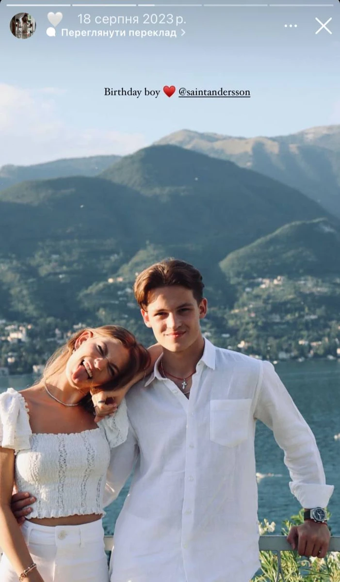 Ось так дівчина вітала хлопця минулого року