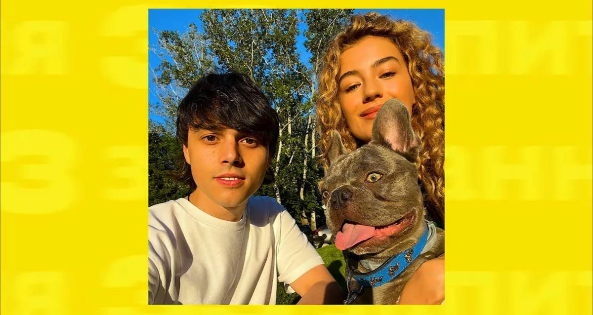 Алєксєєв і його ексдівчина