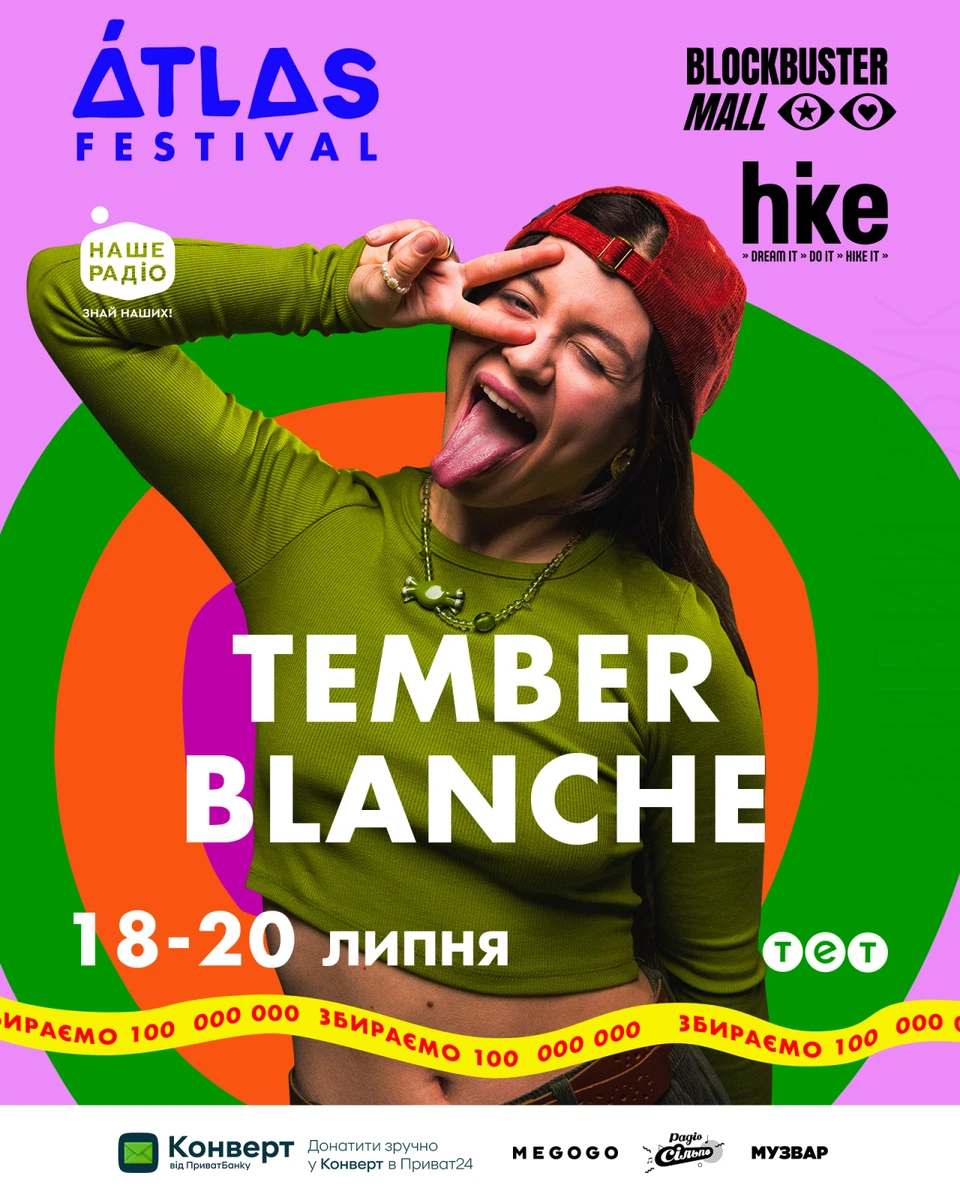Tember Blanche з новими учасниками прибудуть на Atlas Festival