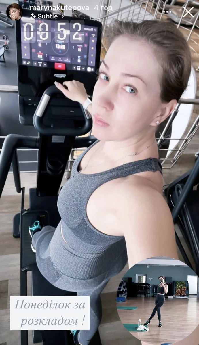 Подруга Шовковського