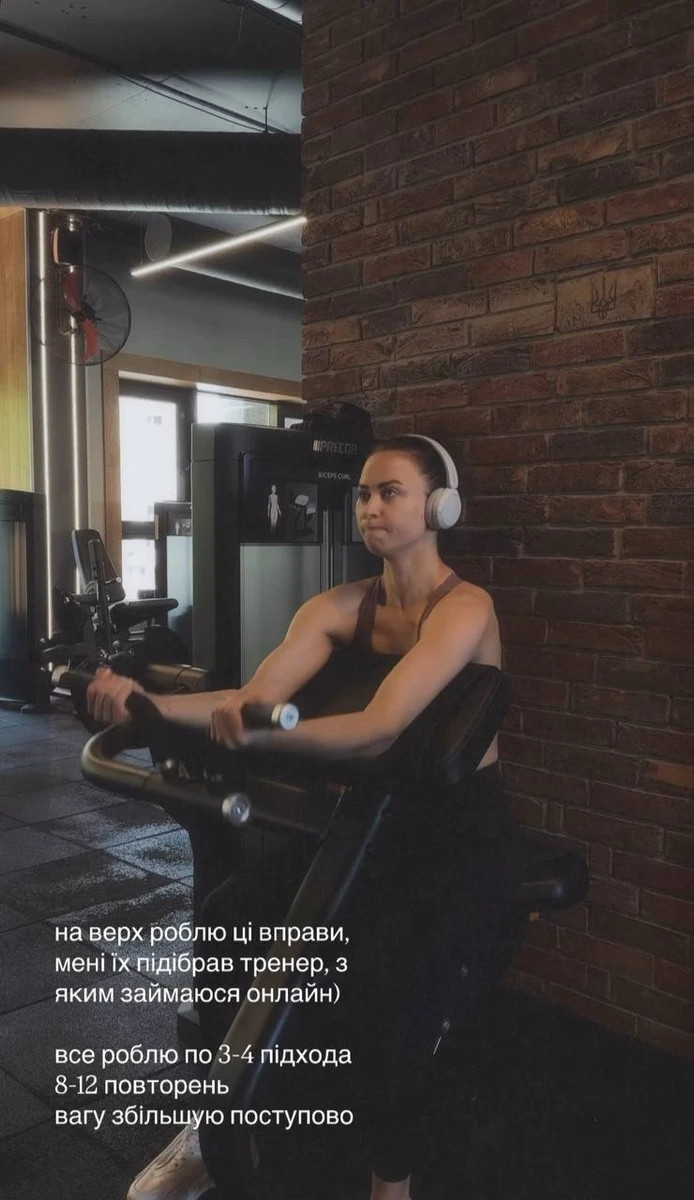 Маремуха показала вправи для рук