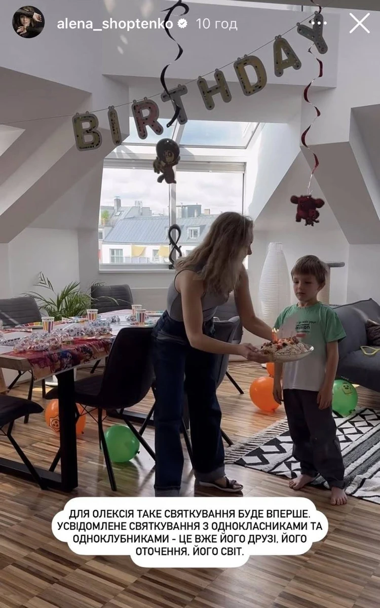 Хореографка Шоптенко