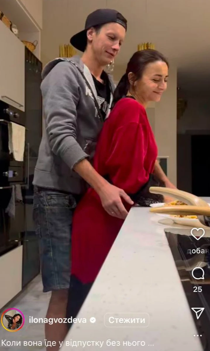 Ілона Гвоздьова з чоловіком на кухні
