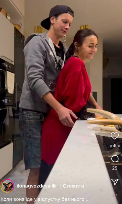 Ілона Гвоздьова з чоловіком на кухні