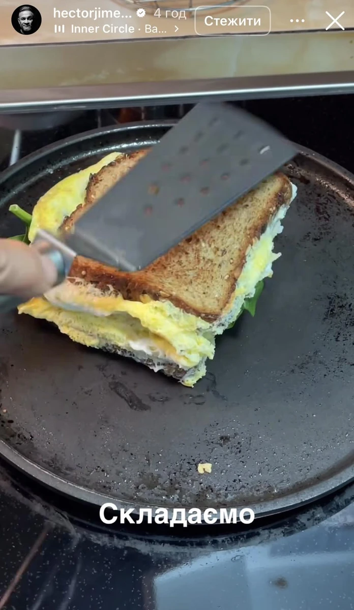 А потім ось так