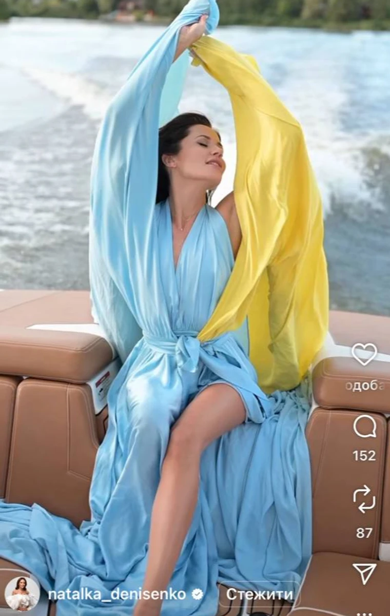 Денисенко показалася у патріотичній сукні