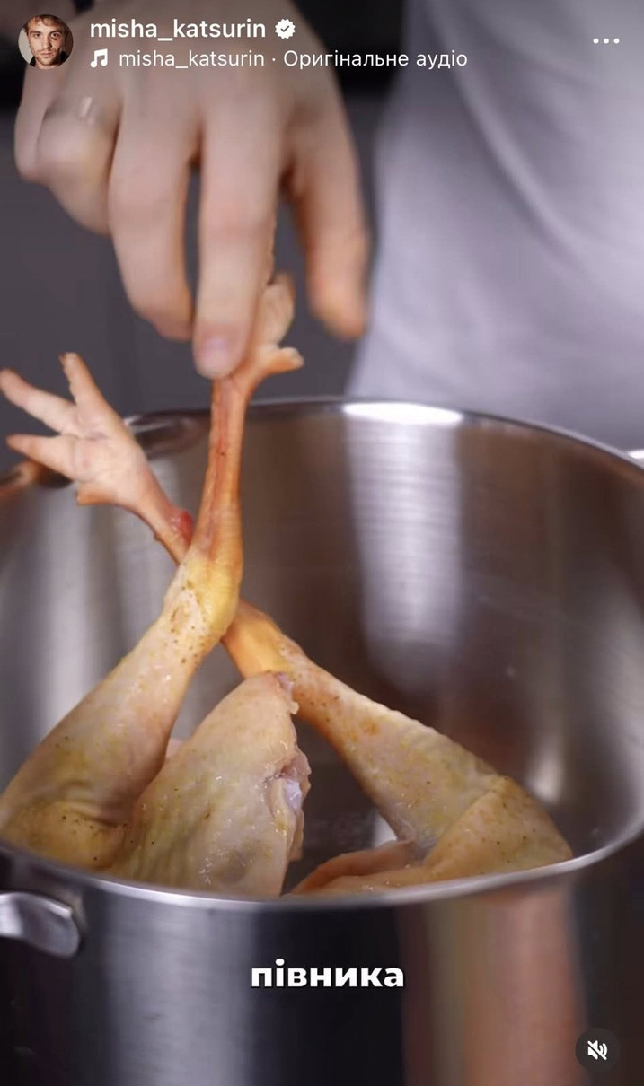 Рецепт холодцю Кацуріна