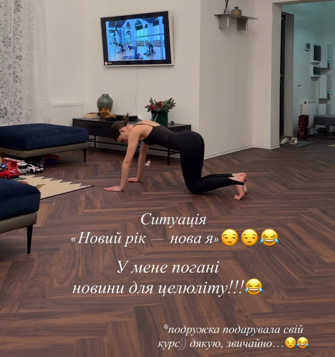 Дружина Остапчука блиснула стрункістю на тренуванні