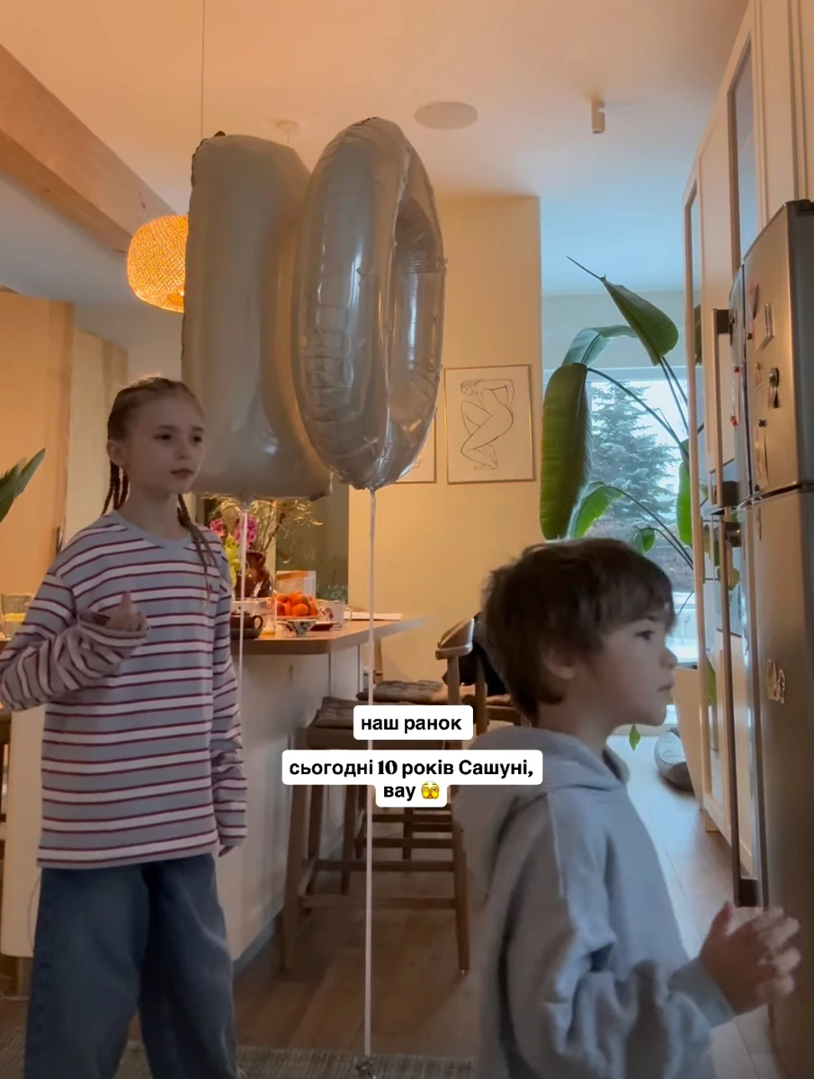 Даша Кацуріна привітала дочку з 10-річчям кульками