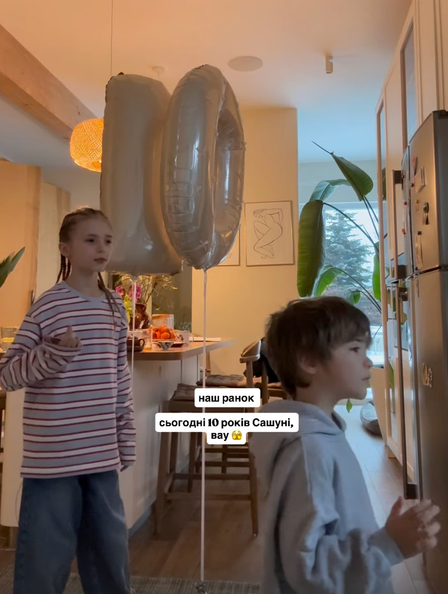 Даша Кацуріна привітала дочку з 10-річчям кульками