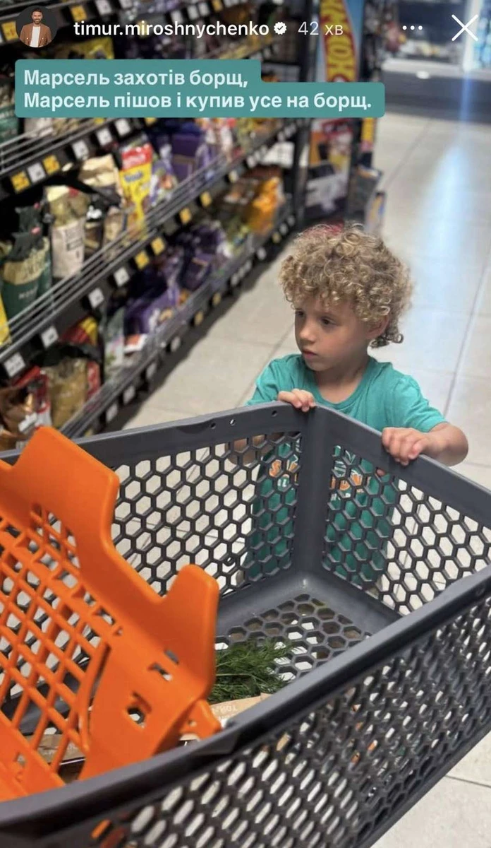 Син Тімура Мірошниченка