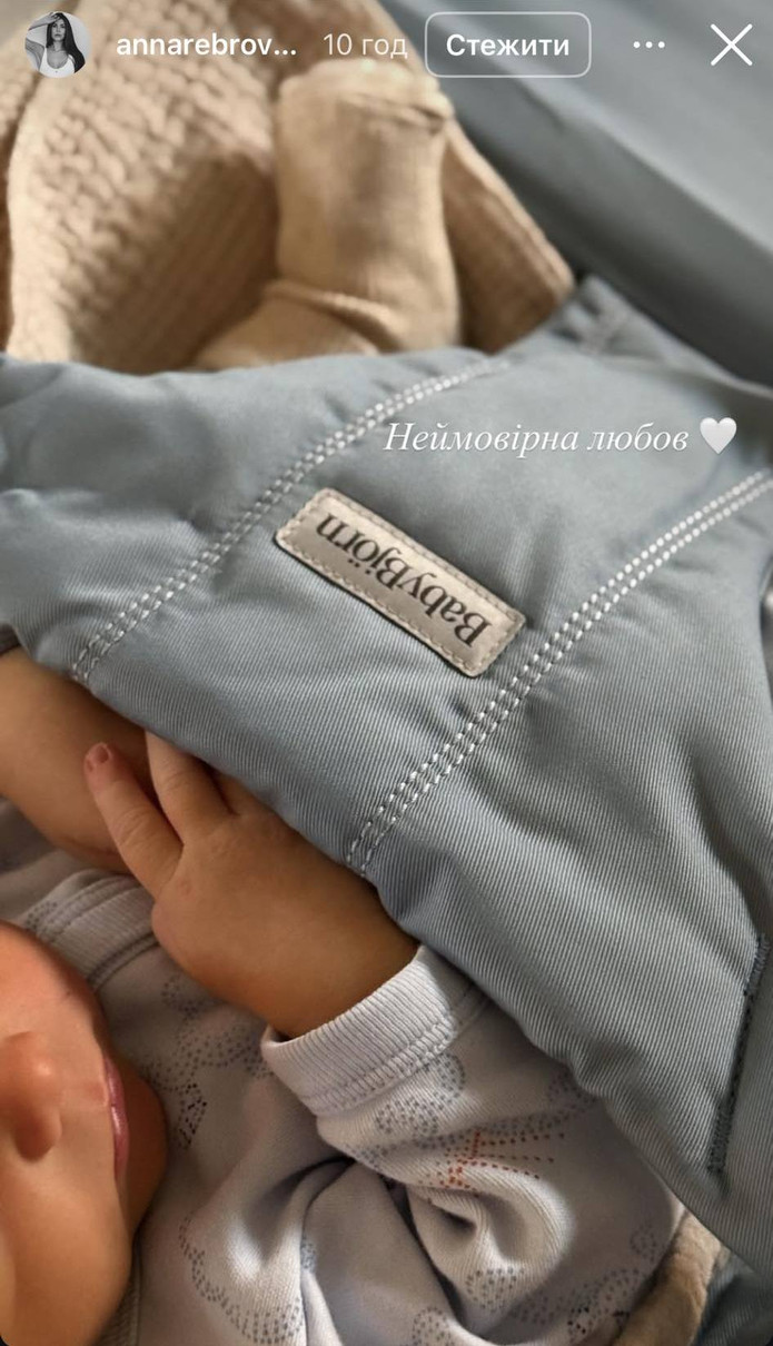 Син Сергія Реброва