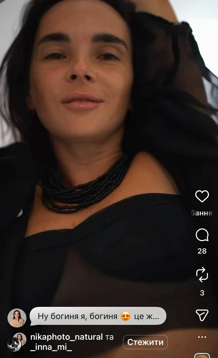 Інна Мірошниченко похвалилася стильним відео