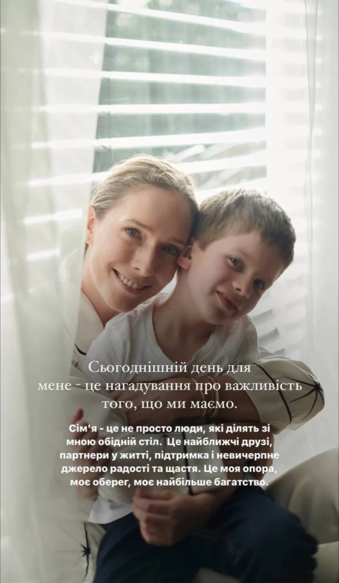 Катерина теж занотувала свої думки на честь свята