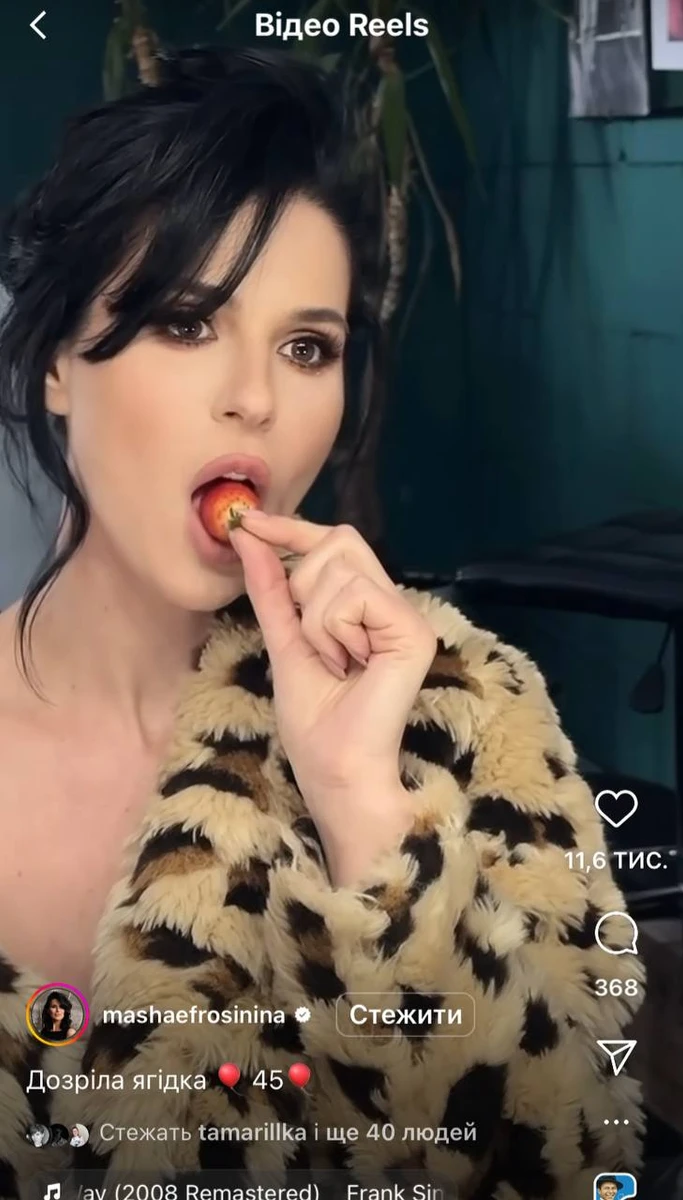 Якось Маша ділилася з підписниками, як їй вдається не розсипатися під час війни