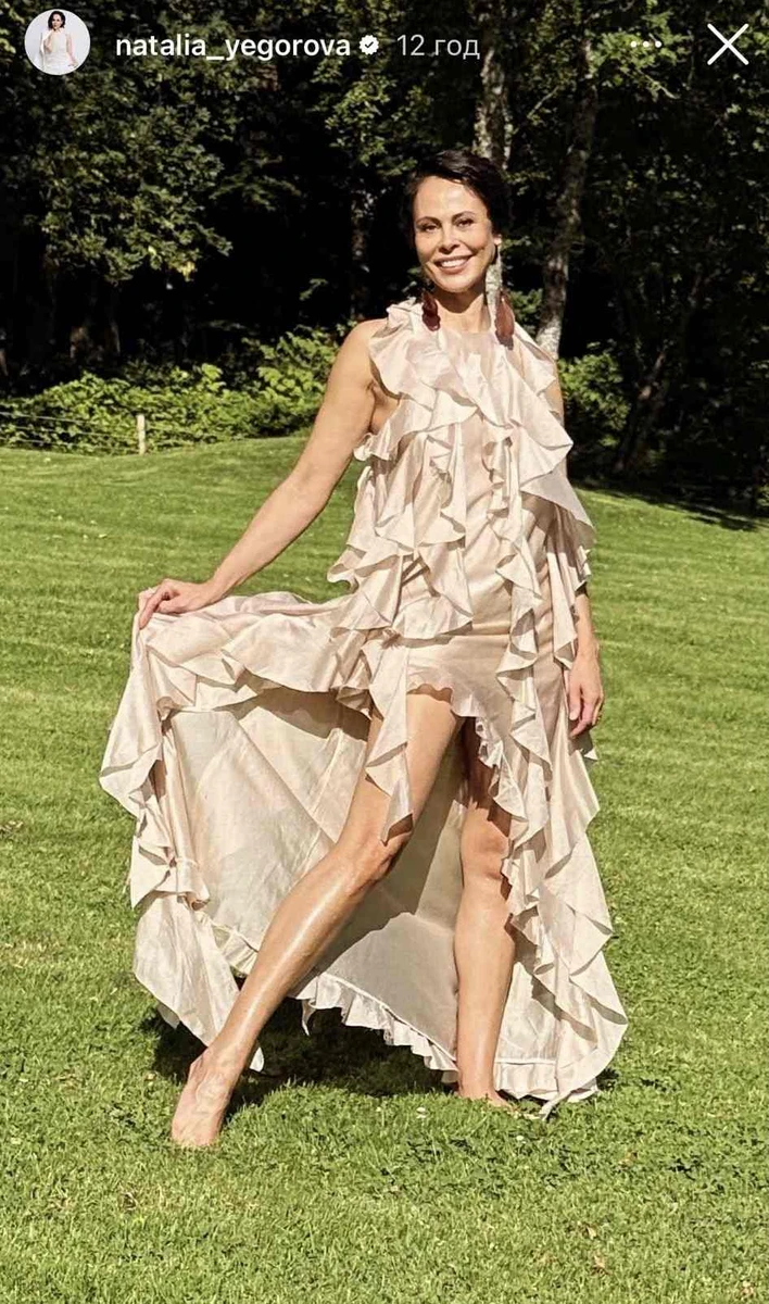 Наталія Єгорова