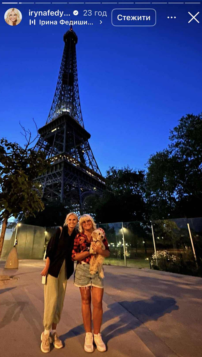 Ірина Федишин з мамою на фото