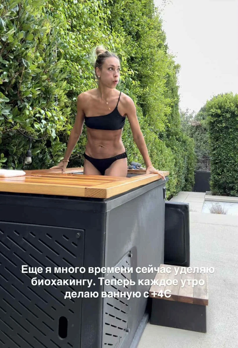 Шульгіна в купальнику занурюється в холодну ванну