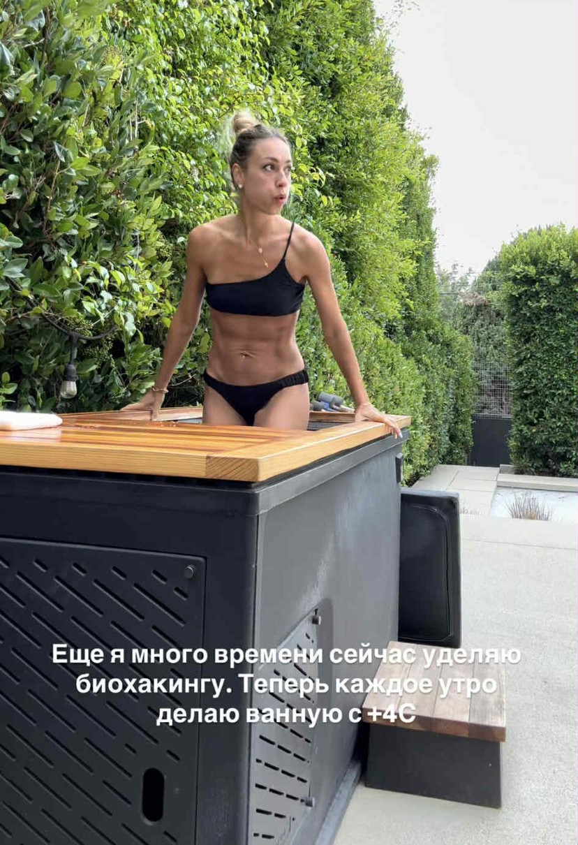 Шульгіна в купальнику занурюється в холодну ванну