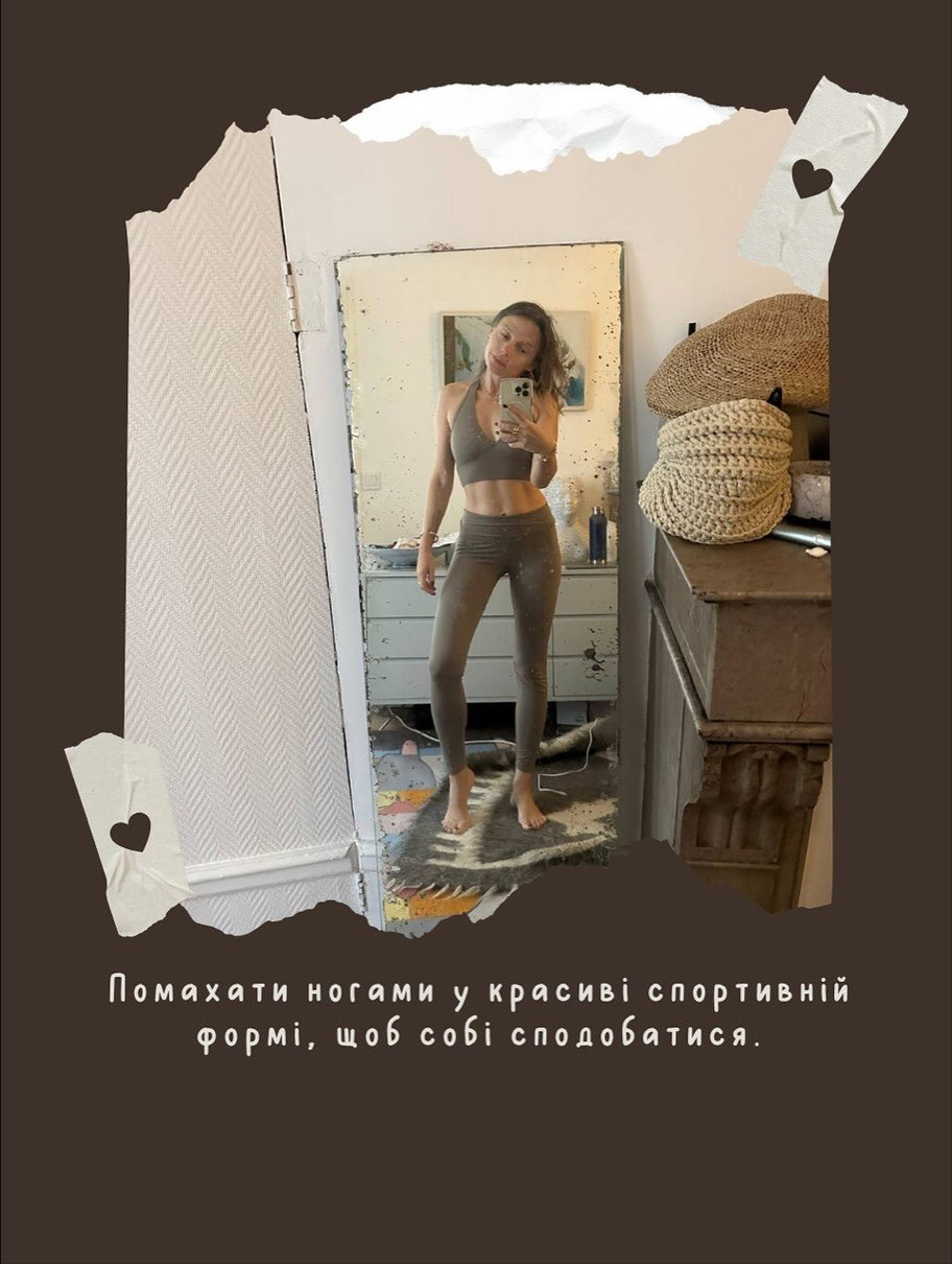 Фігура Ірени Карпи