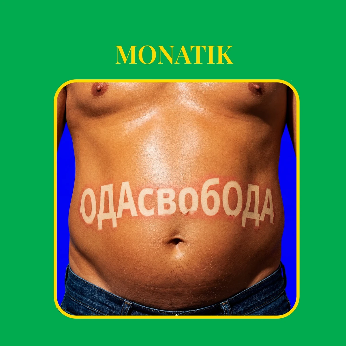 Ну і більш акцентний варіант 