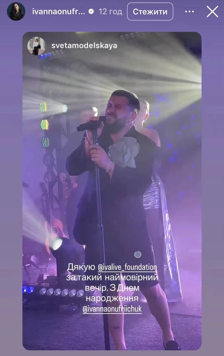 Дмитро Монатік