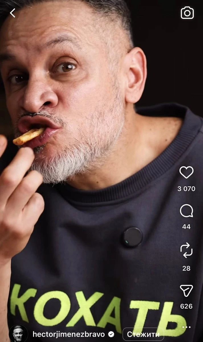 Ектор в інстаграм