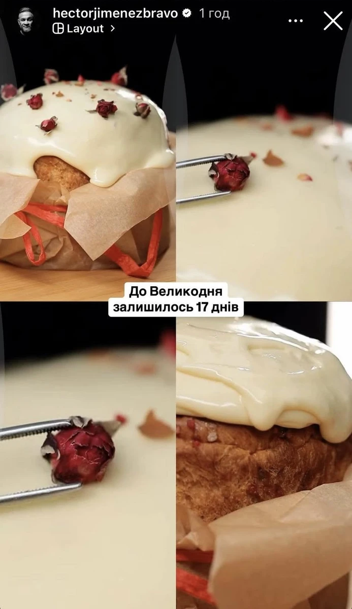 Глазур для паски зі згущівки